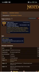 Screenshot_2026-03-23-14-49-04-896_com.yandex.browser-edit.webp