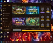 Снимок экрана (13).webp