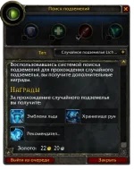 Снимок экрана 2026-03-27 115650 без эмблемы.webp