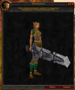 эльф крови.webp