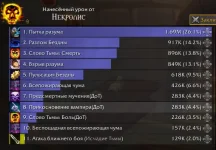 Снимок экрана 2026-04-05 120827.webp