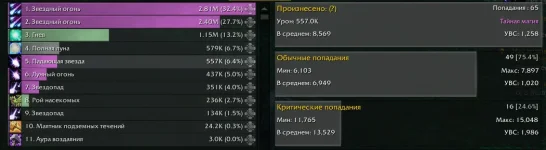 Снимок экрана 2026-04-07 192808.webp