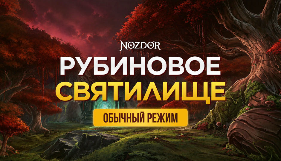 rs10_25_normal.webp