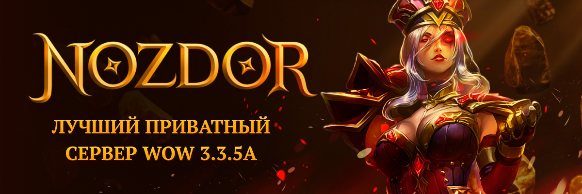 nozdor.com