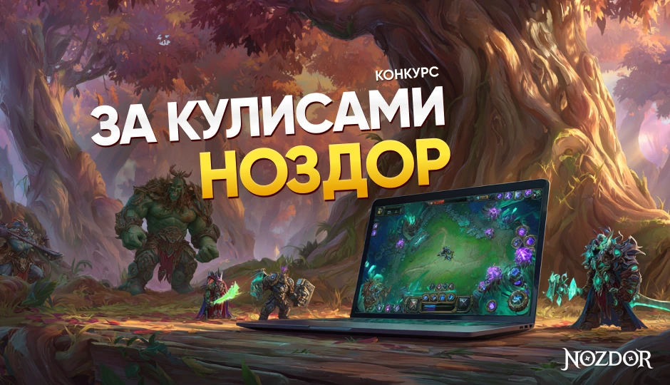 nozdora.webp